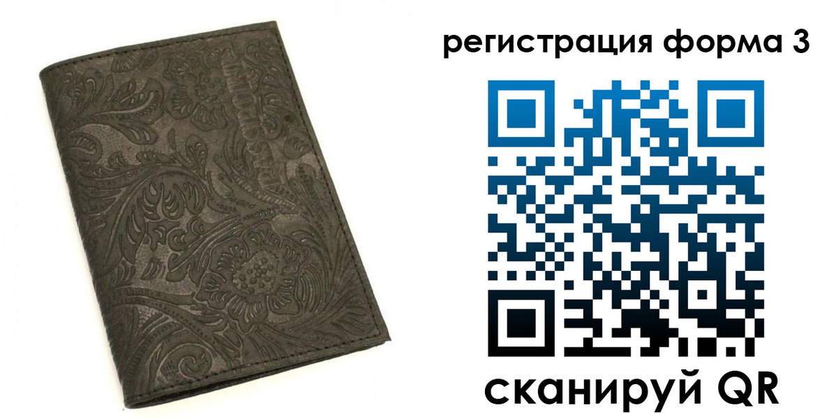 пропишу в квартире в Вичуге