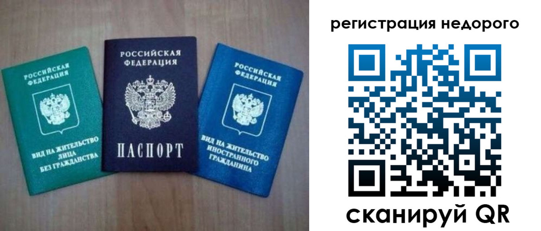 регистрация для школы в Вичуге