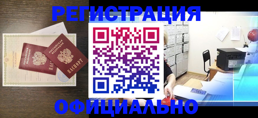 пропишу в квартире в Вичуге